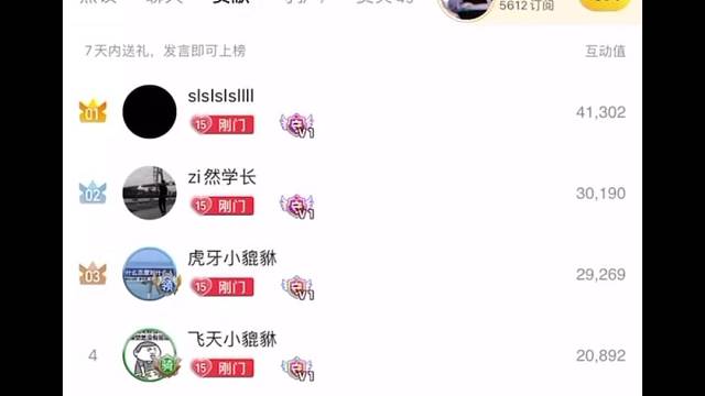 满月了