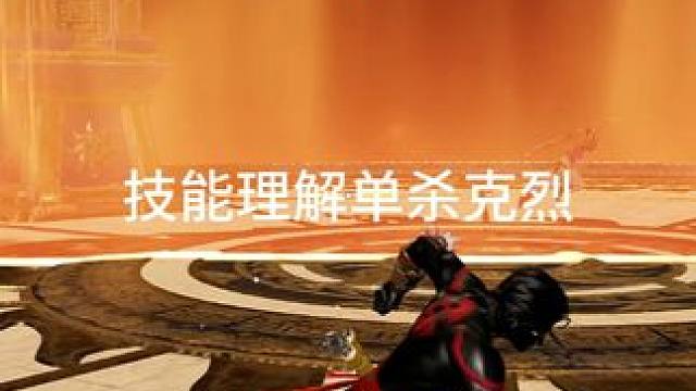 一百次终于赢了一次 #特木尔