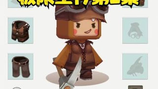 迷你世界沙漠极限生存第2集，被狐狸精追杀 #迷你世界