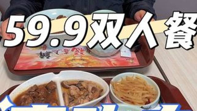 有人和我一样，很喜欢酸菜卤肉饭的吗#好吃到停不下来 美食推荐官 #春运