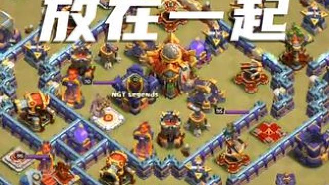 大本和部落城堡放在一起会有什么结果#部落冲突 #手游 