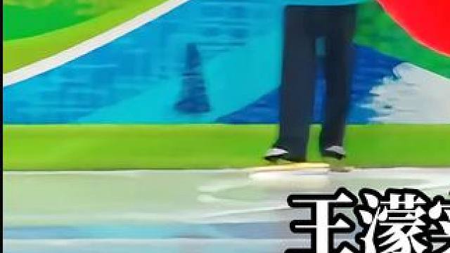 王濛实力究竟有多恐怖？全程最后一名背手遛弯都能轻松反超夺冠 #短道速滑 #王濛 #速滑 #看到最后不