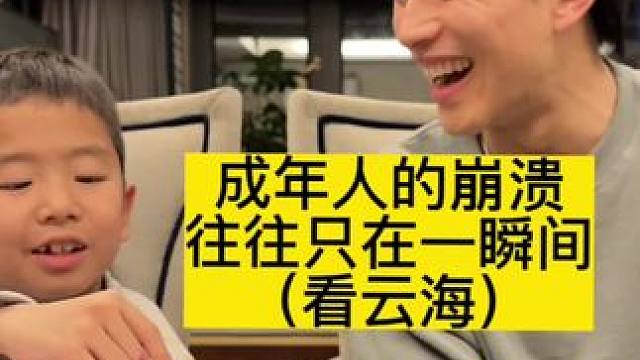 #辅导作业 #做作业的那些事 #教孩子的崩溃瞬间 #写作业写疯了