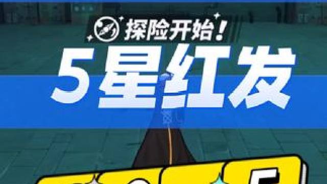 航海王热血航线：18万战五星珍宝红发单刷海岛90关#热血航线凯罗特登场 #航海王热血航线
