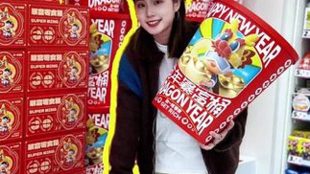 南北方人的年货也太不一样了吧！！#南北方差异 #赵一鸣零食 #赵一鸣零食年货节 #超值超省超好吃 #