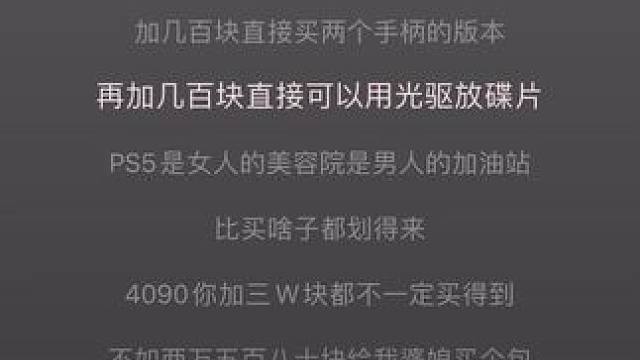 我发布了一个新视频，快来围观吧！