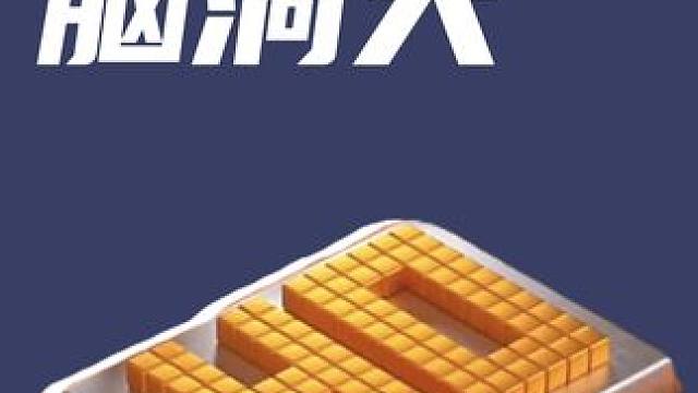 国外脑洞大开的解压动画，奇思妙想意想不到，奇特艺术创意感拉满#宠粉节 #c4d动画 #强迫症福利 #