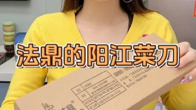 #菜刀#手工锻打菜刀#斩切两用刀#家用厨房菜刀#超便宜超划算