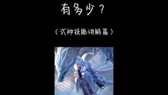 这可是阴阳师最有安全感的男人！ #阴阳师 #我们一起玩过的阴阳师 #一目连