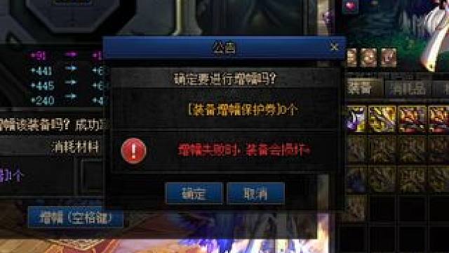 #dnf地下城 8件增幅10武器 直接干 看能不能有奇迹15