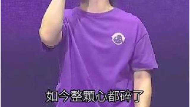 Eason都能笑着唱《婚礼的祝福》了，你还有什么放不下的。#陈奕迅