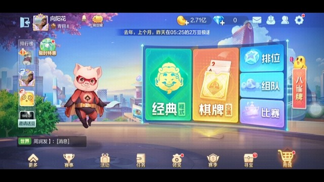 心境明亮，万物皆美好。