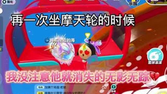 我发布了一个新视频，快来围观吧！