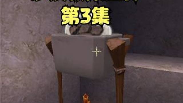 迷你世界沙漠极限生存第3集，用鞋子制作黑暗料理 #迷你世界