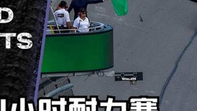 IMSA 2024戴通纳24小时耐力赛 集锦 #IMSA #赛车 #戴通纳24小时耐力赛 #Dayt