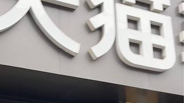 天猫养车只要198就能做保养，赶紧囤#汽车服务 #汽车保养与维修#天猫养车