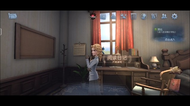 关于我听说第五人格很好玩