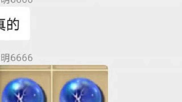 天命副本修改 #梦幻西游创梦计划 #梦幻西游电脑版 #梦幻西游 #一起玩游戏 #秀出你的游戏神操作