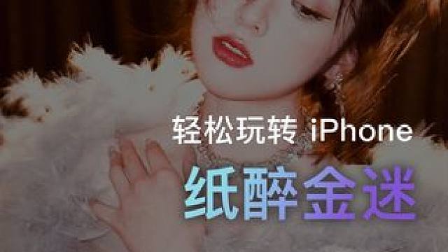 一种很新的拍照方式！