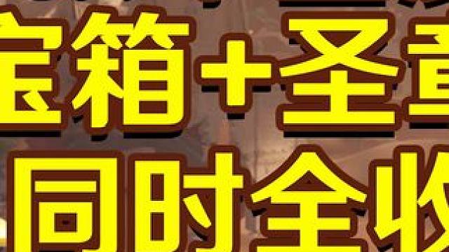 【原神】3.4沙漠宝箱+圣章石全收集 6.神的棋盘89-95(圣章石18)#原神枫丹