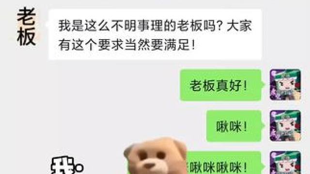 大家的要求必须要满足！改名卡送给大家！公主王子们快回家！！#迷你世界真送改名卡啦 #迷你世界