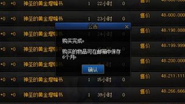 #dnf地下城 上个13这么难么马哥