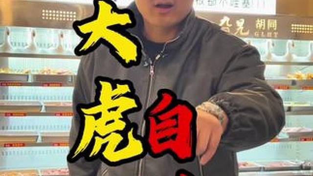 眉山的吃货们，这家东北烤肉自助一定要来哦！团购优惠 美食推荐官 #烤肉 #自助餐 #同城