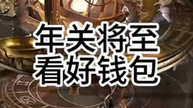 #游戏日常 #游戏解说 #内容启发搜索 #游戏主播#游戏日常分享