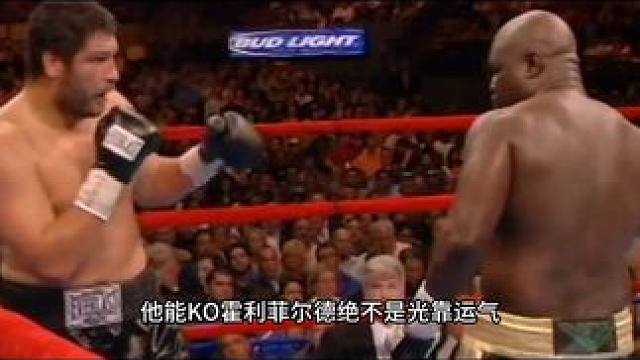 鲁伊兹：我天生就是被中量级拳手拿来创造历史的#拳击 #kotv #拳王 #鲁伊兹 #托尼