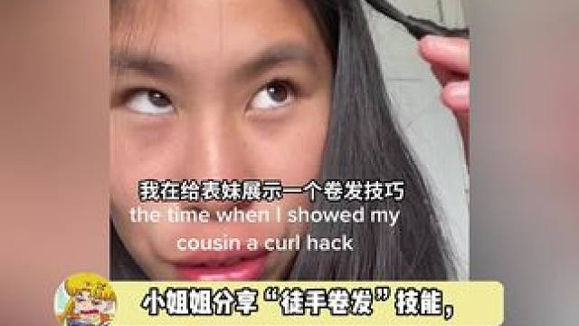 全头，等我二十分钟