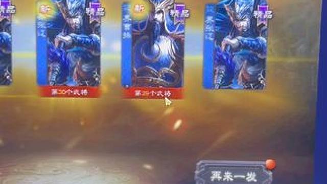 #三国杀 #游戏日常 #卡游三国  三国杀官方出来解释一下，这是什么？