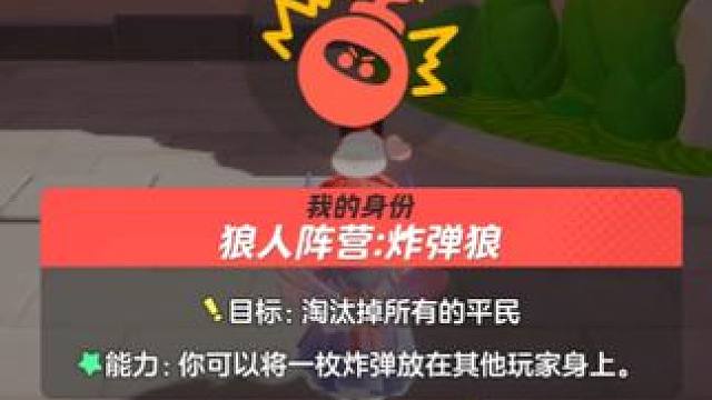 《Boom》 #元梦之星 #元梦之星狼人杀