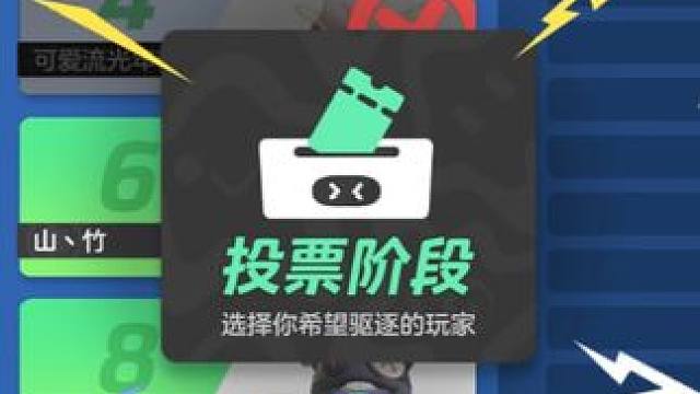 元梦之星里的搞笑时刻 #元梦之星 #元梦之星狼人杀 #一起玩元梦之星吧