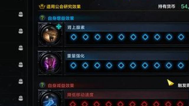 97石头第25弹：赤子幸福石 号主：梦梦梦在哪#93  #命运方舟  #97石头 有97需求的点击头