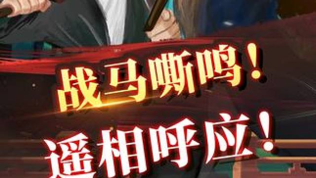 刘殿中左马盘河经典战例！象棋新手来学习 #象棋 #jj象棋