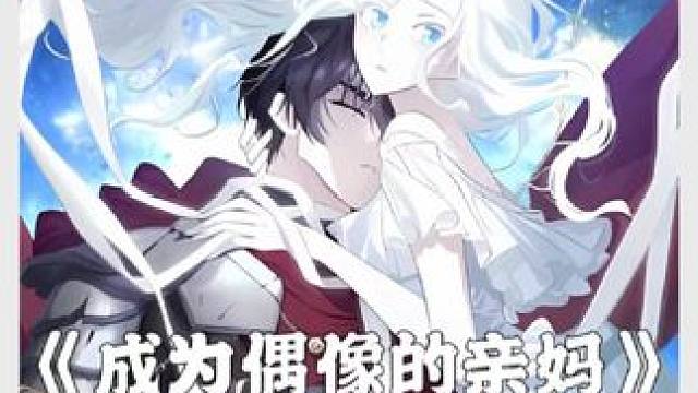 #漫画推荐 #拯救书荒  脸就是用来打的