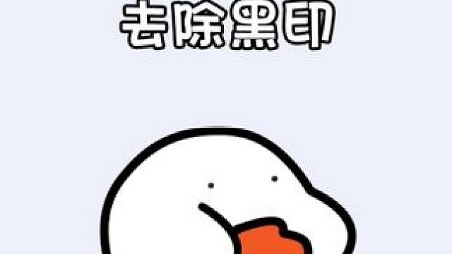 打印文件图片再也不用担心了#非遗过年dou来播 #打印 #冷知识 #涨知识