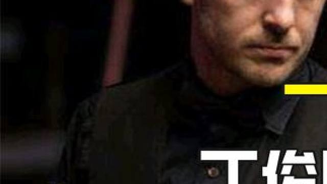 一局五十分钟，丁俊晖硬抗塞大师磨工，最后比拼的是谁库存量更大 #斯诺克 #台球 #全民杆法秀 #台球