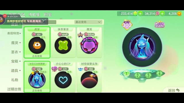 虎牙限定永久孢子有没有想要都