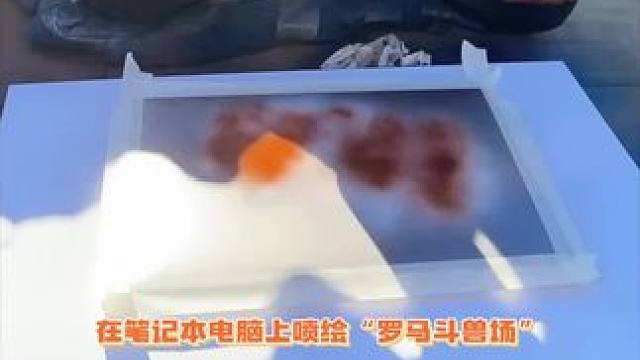 不过不得不说，真的挺好看的来！