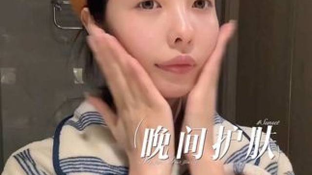 干巴巴的冬天跟我一起护肤吧 #美妆 #护肤 #护肤分享 #日常vlog