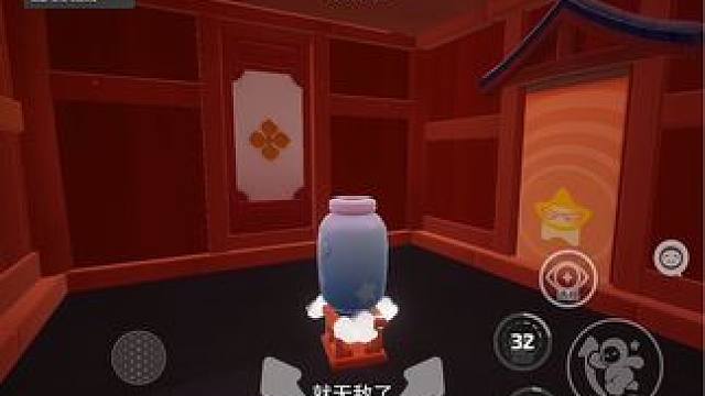 新赛季新点位，学会后我又又又又不怕第一个被淘汰了！#元梦之星 #元梦之星星梦合伙人 #游戏内容风向标