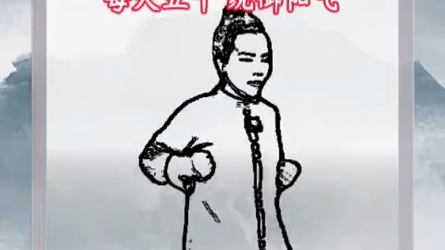 放松身心，锻炼气力