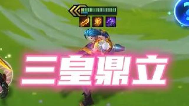 昨日直播素材 正在直播中 #金铲铲天选福星回归 #福星版丑橘直播回放 #不听不听就玩福星