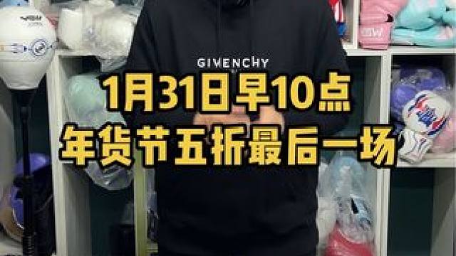 HBW 格斗装备，最后次年货节五折专场，抓紧时间拼手速体育 #体育用品 #格斗 #搏击 #运动