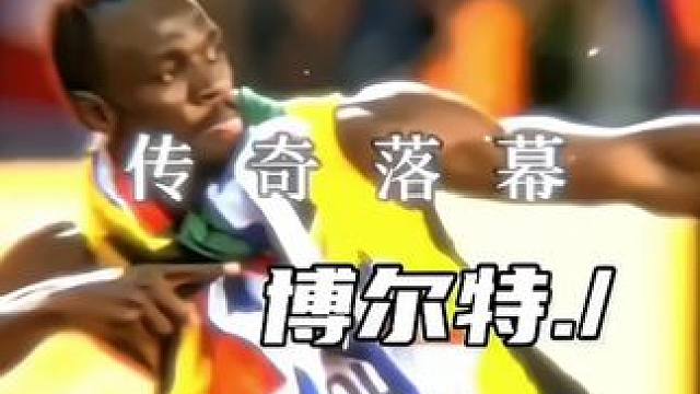 #热门 也许有一天 人们告诉我 我不再是世界上跑的最快的人了 但 我还会是那个拿了8块奥运金牌的人#