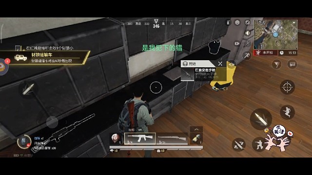 谁再笑我我就给你你急