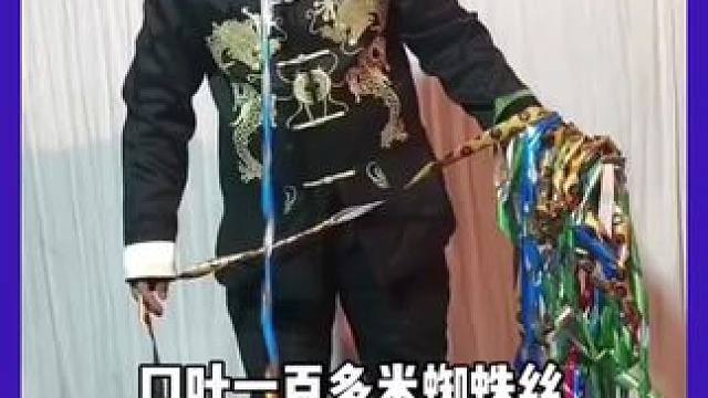 #魔术教学 #给大家变个魔术 #教你一招 口吐面条