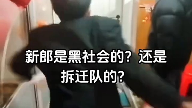 关门啥意思