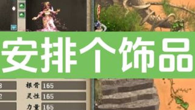 为了不乱敏，煞费苦心呐。